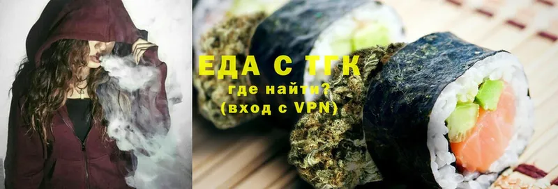 KRAKEN маркетплейс  Рославль  Еда ТГК конопля  купить  