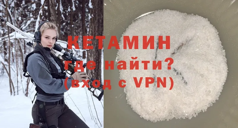 КЕТАМИН VHQ  blacksprut   Рославль 