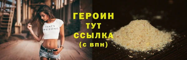 прущая мука Бугульма