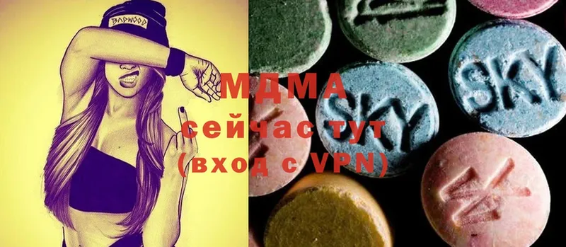 МДМА Molly  mega онион  Рославль  купить закладку 