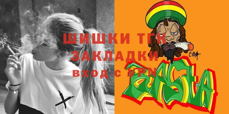 Бошки марихуана Ganja  Рославль 